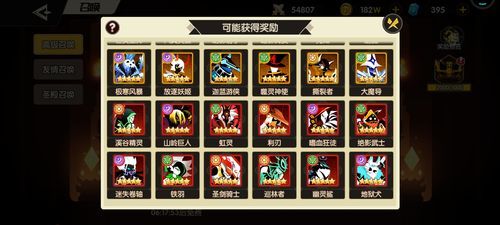 七雄争霸武将领悟技巧大公开 快速提升战力必备攻略