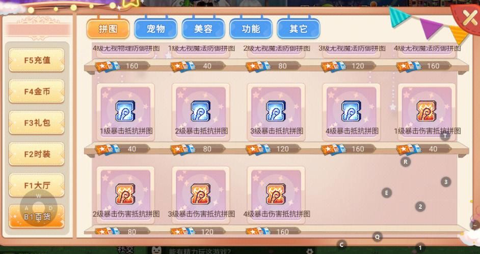 七雄争霸武将领悟技巧大公开 快速提升战力必备攻略