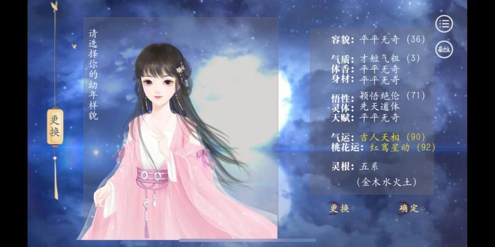 七雄争霸武将领悟技巧大公开 快速提升战力必备攻略