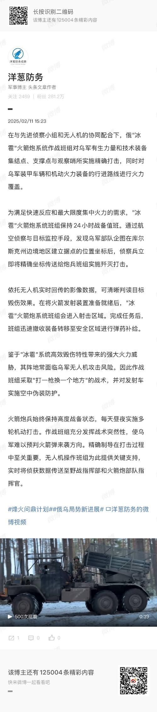 七雄争霸点亮图标技巧 快速完成方法介绍