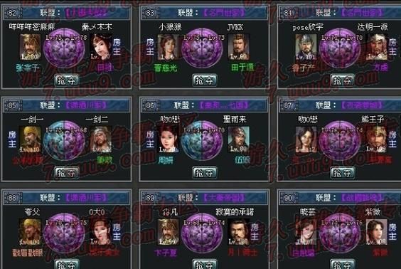 七雄争霸礼包大全每日限时礼包领取指南