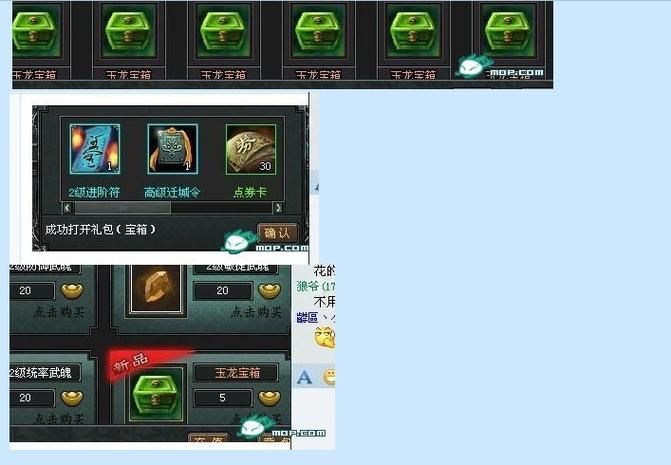 七雄争霸礼包大全每日限时礼包领取指南