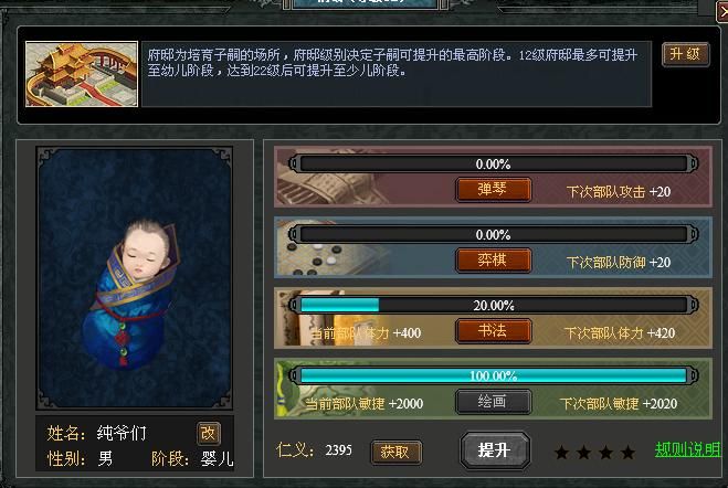 七雄争霸礼包大全每日限时礼包领取指南