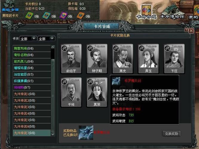 七雄争霸礼包大全每日限时礼包领取指南