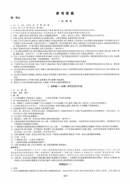 七雄争霸答题答案最新版 每日更新题库分享