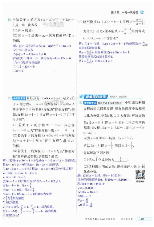 七雄争霸答题答案最新版 每日更新题库分享