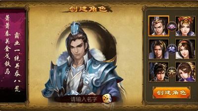 七雄争霸重楼战力提升技巧 快速变强必备方法