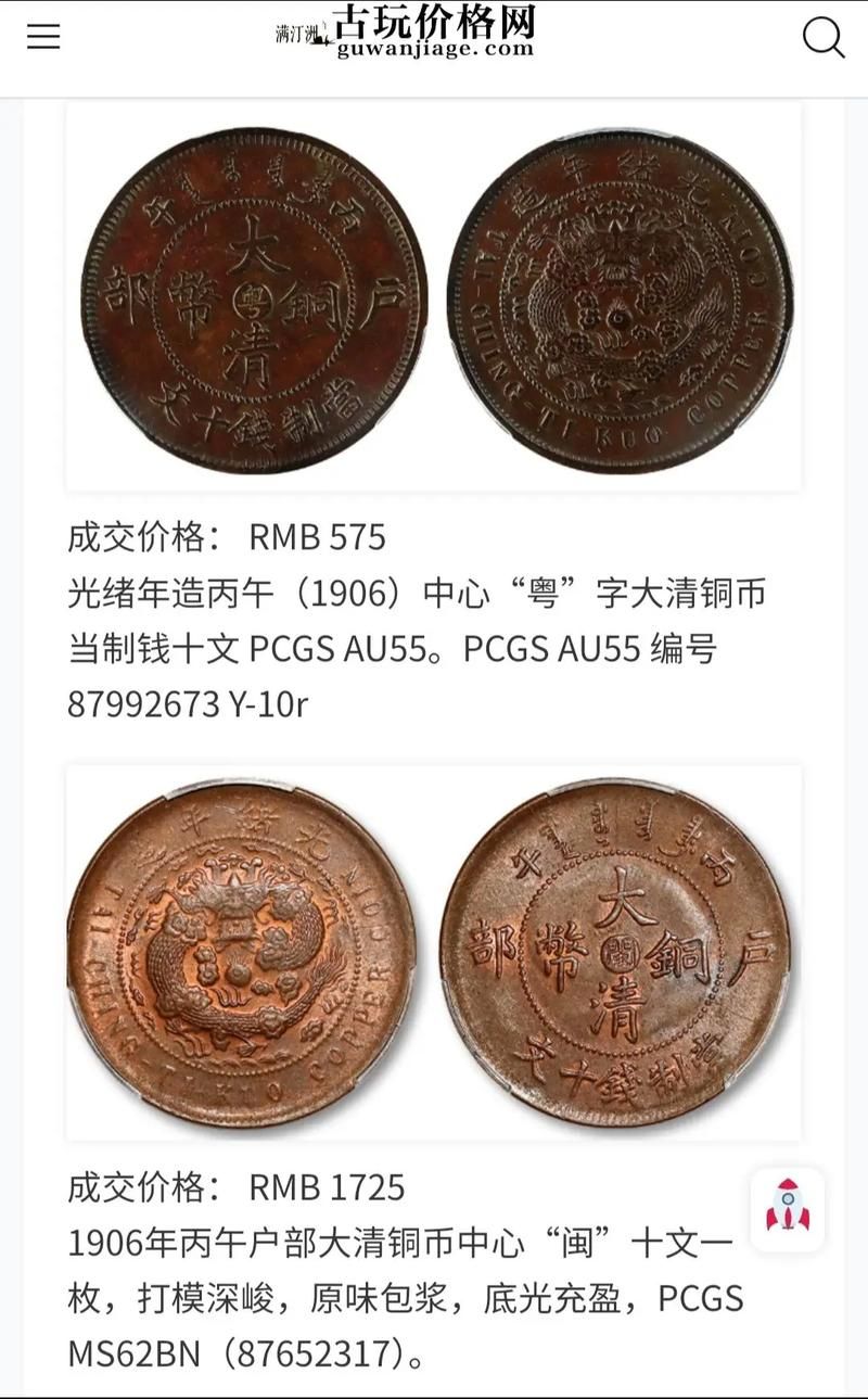 七雄争霸铜币产量排行 哪个国家铜币产出最高