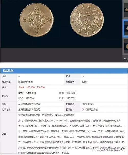 七雄争霸铜币产量排行 哪个国家铜币产出最高