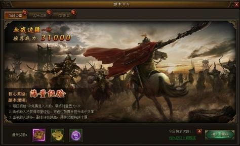 七雄争霸龙争虎斗战国时期的权力游戏