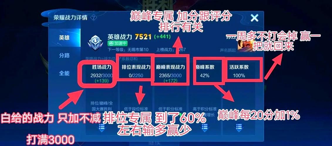 七雄武将技能选择指南 快速提升战力方法