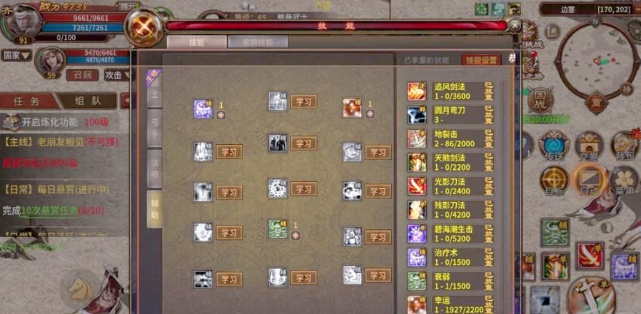 七雄武将技能选择指南 快速提升战力方法