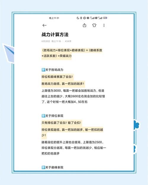 七雄武将技能选择指南 快速提升战力方法