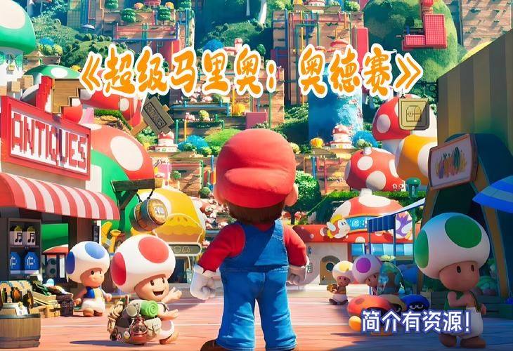 七龙珠vs玛丽奥谁才是真正的游戏界王者