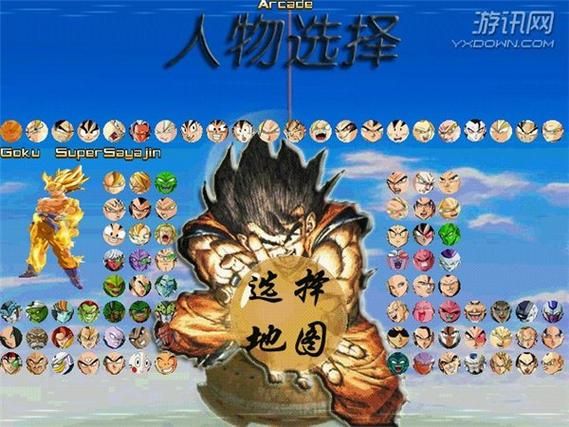 七龙珠z电光火石全人物解锁方法详细解析