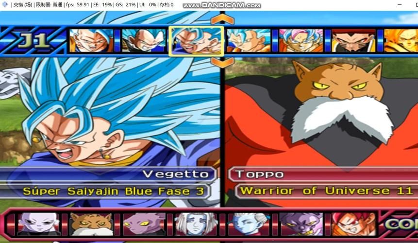 七龙珠z电光火石全人物解锁方法详细解析