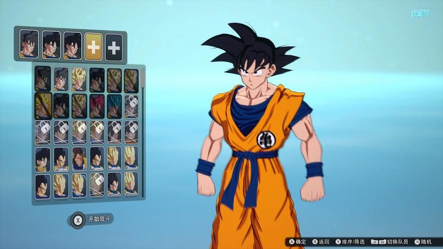 七龙珠之电光火石剧情解析悟空新形态曝光