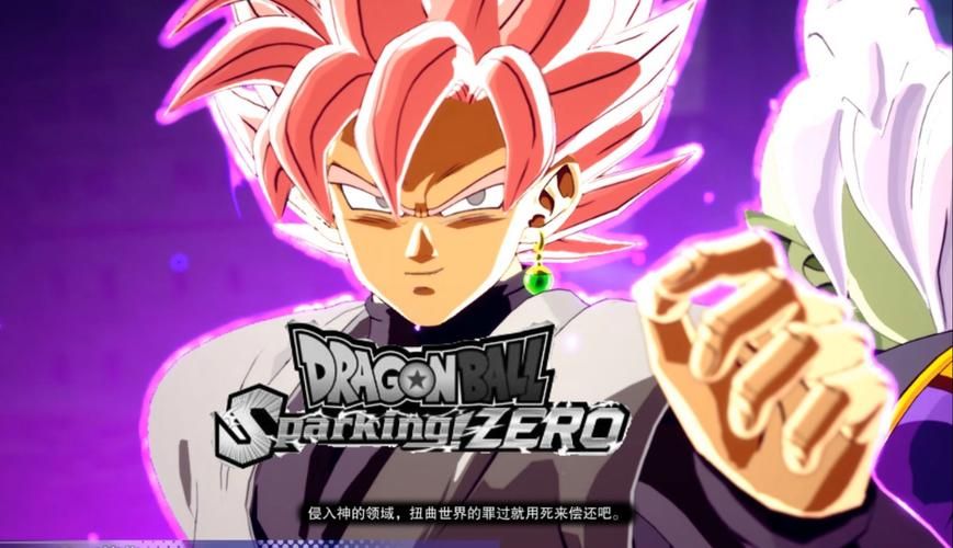 七龙珠之电光火石剧情解析悟空新形态曝光