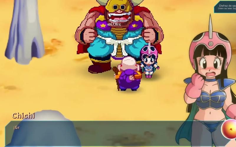 七龙珠人物换装2游戏下载 最新角色装扮玩法介绍