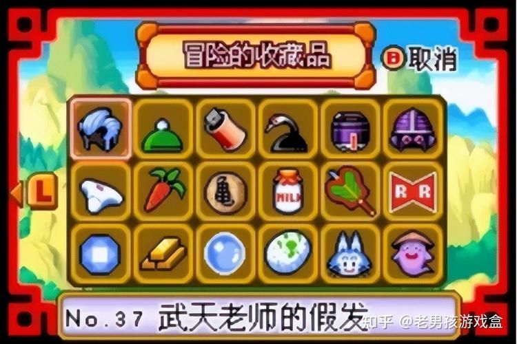 七龙珠大冒险攻略新手必看快速通关技巧分享