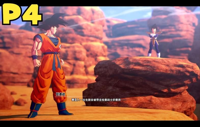 七龙珠小游戏大全推荐 经典龙珠游戏一网打尽