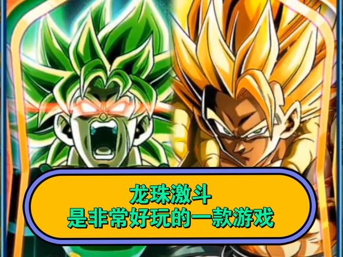 七龙珠小游戏大全推荐 经典龙珠游戏一网打尽