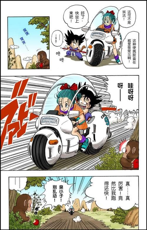 七龙珠第二部目录大全 完整剧情一网打尽