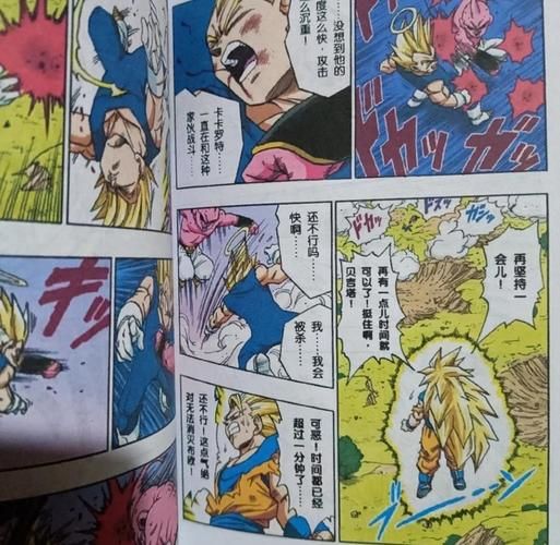 七龙珠第二部目录大全 完整剧情一网打尽