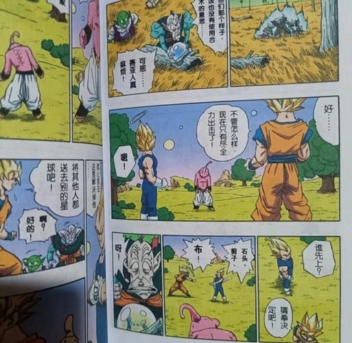 七龙珠第二部目录大全 完整剧情一网打尽