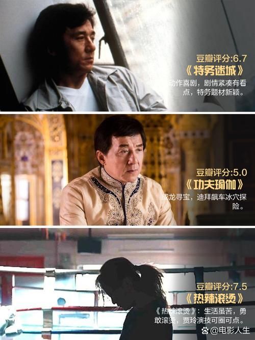 万万没想到贺岁篇最新剧情 没想到结局是这样