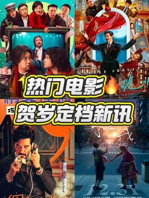 万万没想到贺岁篇最新剧情 没想到结局是这样