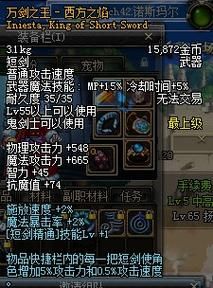 万剑之王西方之焰究竟有多强看完你就懂了