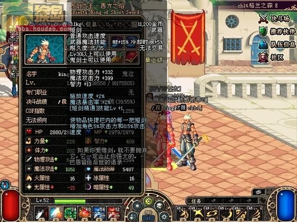 万剑之王西方之焰究竟有多强看完你就懂了