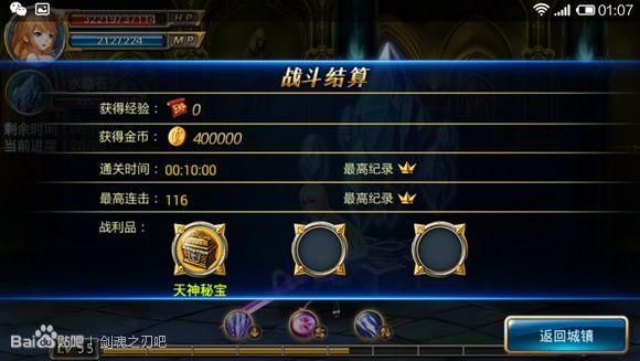 万园之园蚂蚁庄园好友互动 组队合作玩法解析