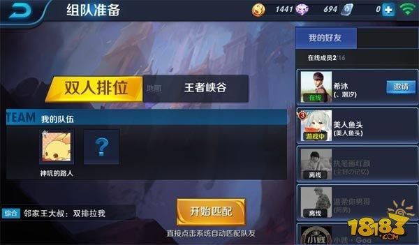 万园之园蚂蚁庄园好友互动 组队合作玩法解析