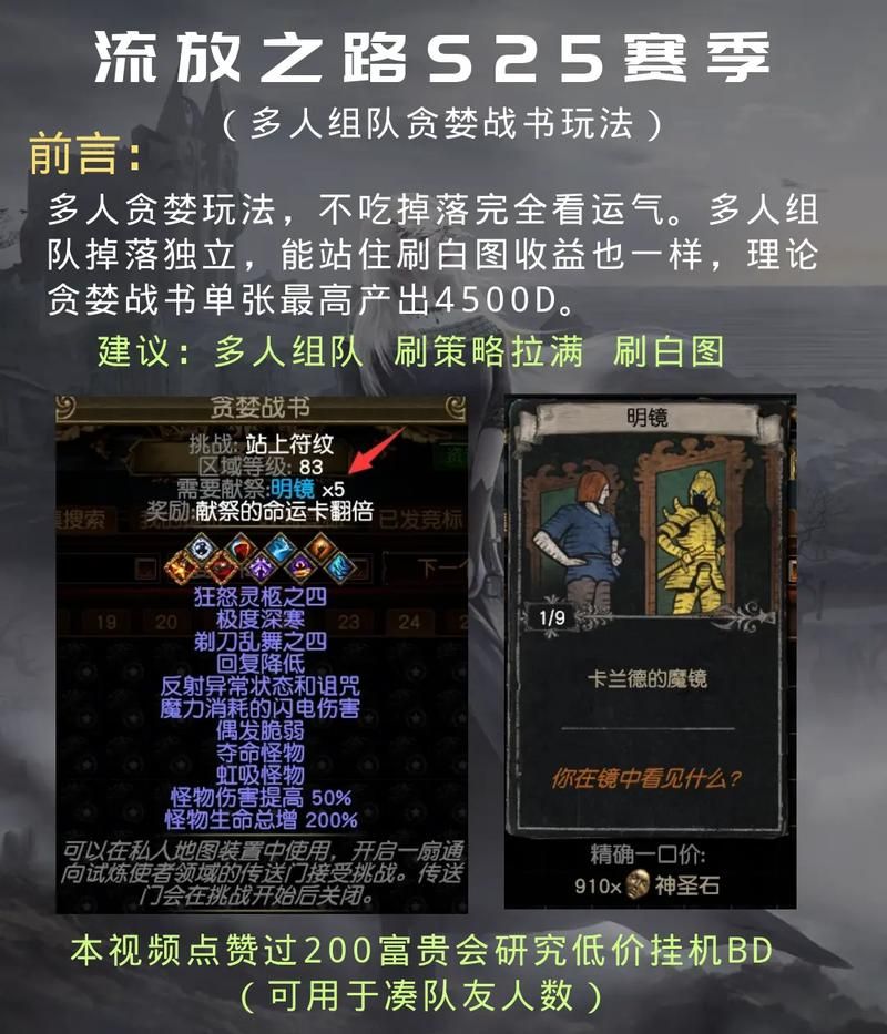 万园之园蚂蚁庄园好友互动 组队合作玩法解析