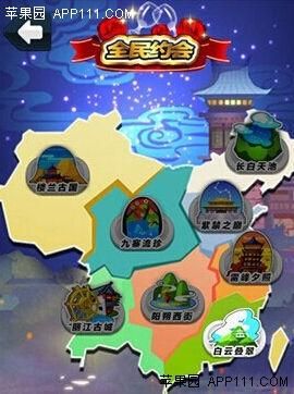 万园之园蚂蚁庄园好友互动 组队合作玩法解析