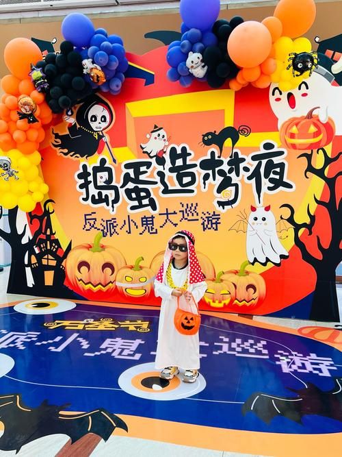 万圣节南瓜妖在哪活动 参与南瓜妖的奇幻之旅