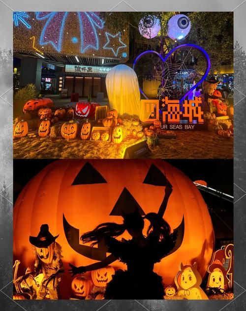 万圣节南瓜妖在哪活动 参与南瓜妖的奇幻之旅