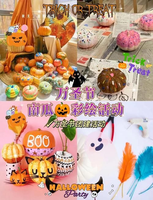 万圣节南瓜妖在哪活动 参与南瓜妖的奇幻之旅