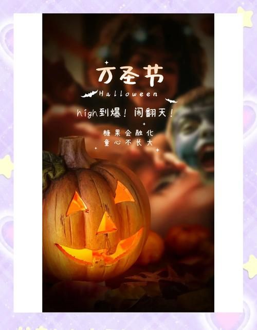 万圣节南瓜妖在哪活动 参与南瓜妖的奇幻之旅