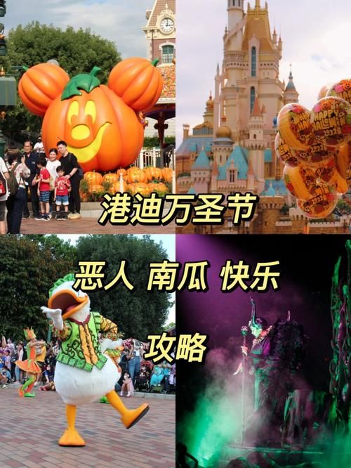 万圣节南瓜妖在哪活动 参与南瓜妖的奇幻之旅