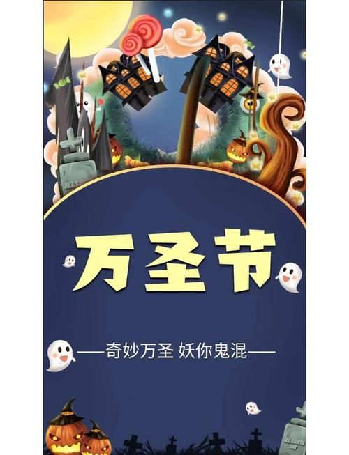 万圣节南瓜妖在哪活动 参与南瓜妖的奇幻之旅