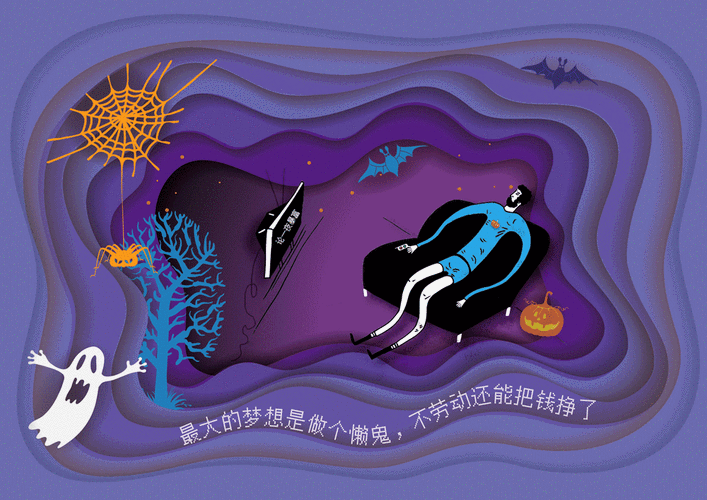 万圣节日期查询 2025年万圣节是哪一天