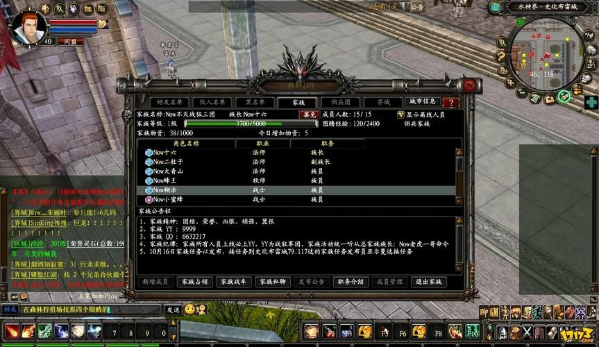 万王之王3好玩吗 平民玩家也能玩得爽吗