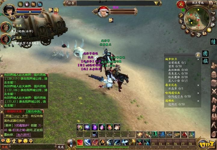 万王之王3好玩吗 平民玩家也能玩得爽吗