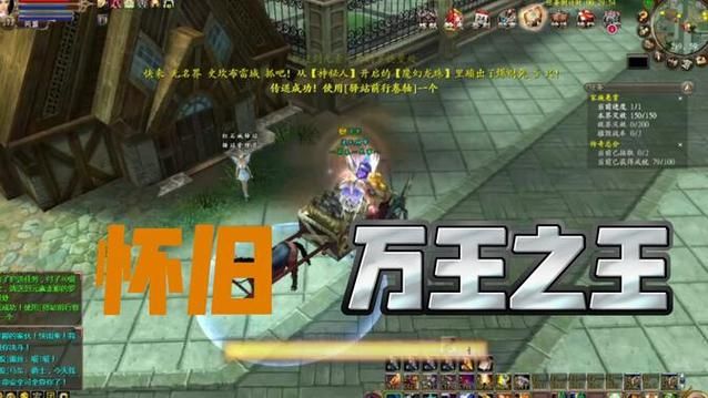 万王之王3好玩吗 平民玩家也能玩得爽吗