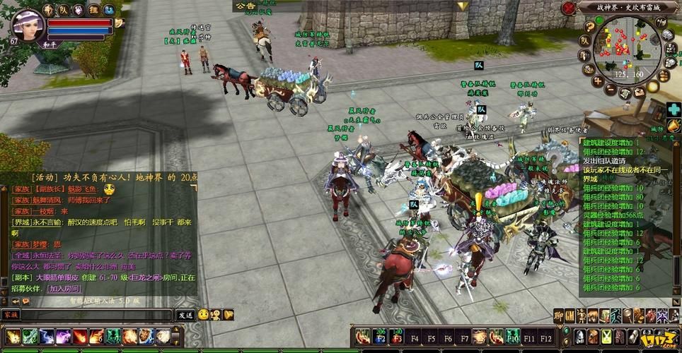 万王之王3好玩吗 平民玩家也能玩得爽吗