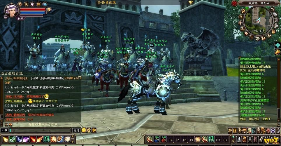 万王之王3好玩吗 平民玩家也能玩得爽吗