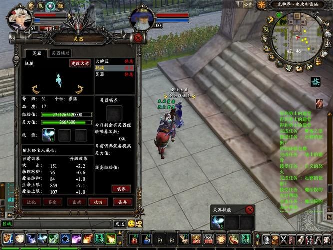 万王之王3腾讯版好玩吗 真实玩家体验评测